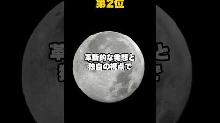 何でも手に入れる星座TOP3 #shorts #金運 #運命学 #占い #自分を知る星読み #開運 #本命星 #恋愛 #十二星座占い #astrology #星読み