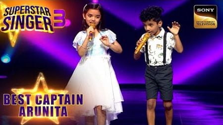 Pihu और Atharv की Cute Performance पे आया सबका दिल | Superstar Singer 3 | Best Captain Arunita