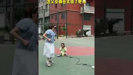 母女倆坑爸！ #家庭教育 #兒童教育 #搞笑 #drama #家庭搞笑 #funny #搞笑段落 #comedy #shorts