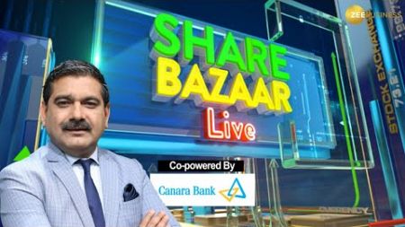 Share Bazaar Live और First Trade में बाजार का शुरुआती एक्शन Anil Singhvi के साथ 6th January 2025