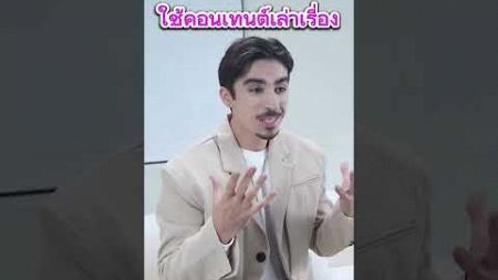 &quot;แผนทำเงินจาก Affiliate สำหรับคนที่เพิ่งเริ่มต้น&quot; #AffiliateMarketing#หาเงินออนไลน์ #แรงบันดาลใจ