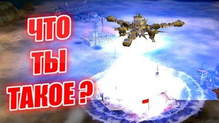 НОВЫЙ ГЕНЕРАЛ В МОДЕ ЭЛИТНЫЕ ОХОТНИКИ GENERALS ZERO HOUR