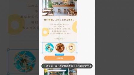 Figmaでカルーセル（スライダー）を作る方法 #webデザイン #カルーセルアニメーション #スライダー