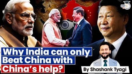 How India Can Use China&#39;s Strengths to Gain the Upper Hand? | Geopolitics Simplified | UPSC GS 2