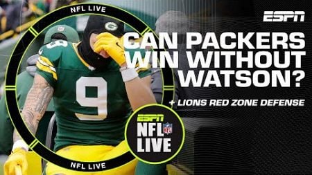 Will the Packers push past the Eagles without Christian Watson? 👀 + Lions&#39; Red Zone 😮‍💨 | NFL Live