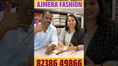 Saree Whole Sale Market 😱 | AJMERA FASHION | Surat | #sathishanitha #ajmerafashion #youtubeshorts