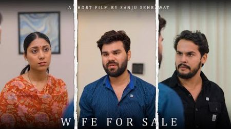 Wife for Sale | Sanju sehrawat 2.0 | Short film