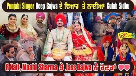 Deep Bajwa Wedding Highlights | Deep Bajwa Wedding Video #deepbajwawedding #deepbajwa | Maahi Sharma