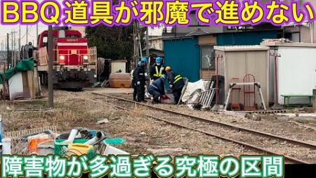 線路内に車が駐車しててどうなる？！敷地内に布団が置かれてたり衝突しそうなアクシデントと不思議が満載