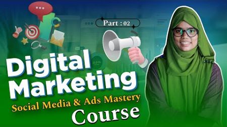 Digital Marketing Course 2025 | Digital Marketing Tutorial for Beginners in Bangla | Class : 2nd