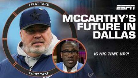 Why Shannon Sharpe expects Jerry Jones to MOVE ON from Mike McCarthy 👀 | First Take