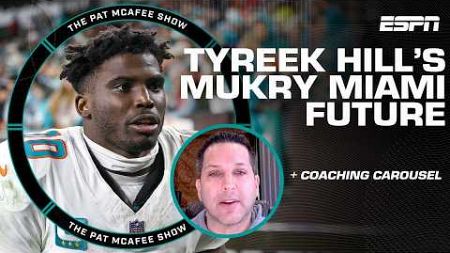 Schefter on Tyreek Hill’s murky Miami future 👀 + NFL coaching carousel insight | The Pat McAfee Show