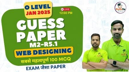 Guess Paper || Web Designing || M2-R5.1 || O Level JAN 2025 || GyanXp