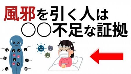 【総集編・聞き流し】有料吸に役立つ健康雑学【睡眠用・作業用】