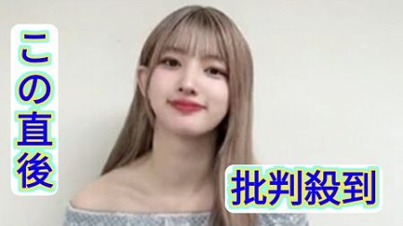 後藤祐樹の美人娘18歳「スーパースターなりたいな」、SNS投稿に反響　グラビアが話題「マジで綺麗」