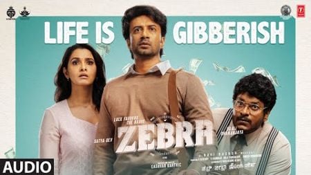 Zebra: Life Is Gibbirish (Audio) | Satya Dev, Daali Dhananjaya, Sathyaraj | Ravi Basrur