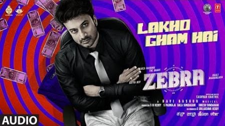 Zebra: Lakho Gham Hai (Audio) | Satya Dev, Daali Dhananjaya, Sathyaraj | Ravi Basrur