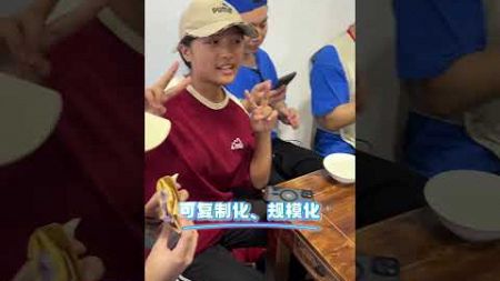 看来不得不起动新店计划了餐饮创业 00后 创业vlog 00后创业 尹珍珠