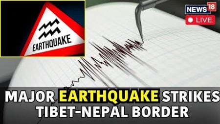 Massive 7.1 Earthquake Jolts Tibet Near Nepal Border | Earthquake In Delhi-NCR | News18 Live | N18L