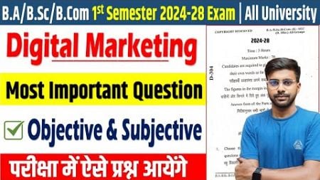 Digital Marketing 1st Semester Important Question 2025 | Digital Marketing semester-1 Objective 2025