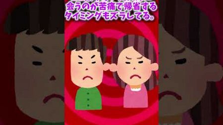 【2chまとめ】ペット好きな兄夫婦とズボラな私