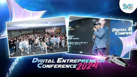 Digital Entrepreneur Conference (DE Conference): 探索AI科技的无限可能