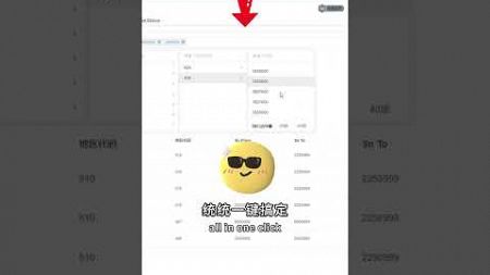 社交平台营销破局秘籍#智能筛选 #API #获客营销