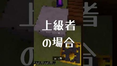 スカイウォーズをする時の違い(マインクラフト)