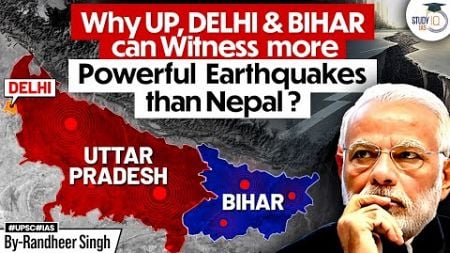 Why UP, Bihar, and Delhi Face More Earthquakes Than Nepal? | Detailed Analysis | StudyIQ