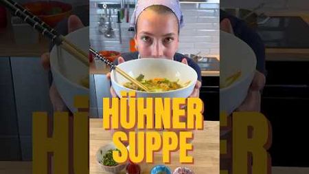 HÜHNERSUPPE 🐓🍲🤧 #hühnersuppe #easyrecipe #gesundheit #cooking #suppen #soup #foodinspo