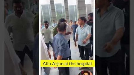 Allu Arjun visited the victim of Sandhya theater at KIMS Hospital| #bollywood #alluarjun #pushpa2