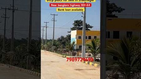 Dtcp plots for sale | plots in banglore highway | shadnagar plots #openplots #realestate #shorts