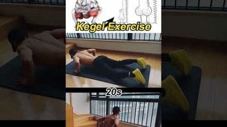 Improve pelvic Kegel training #kegel #kegelworkout #fpy #strong #gym #workout #fitness #motivation