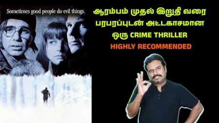 ஆரம்பம் முதல் இறுதி வரை பரபரப்புடன் அட்டகாசமான ஒரு CRIME THRILLER | HIGHLY RECOMMENDED | Filmi craft