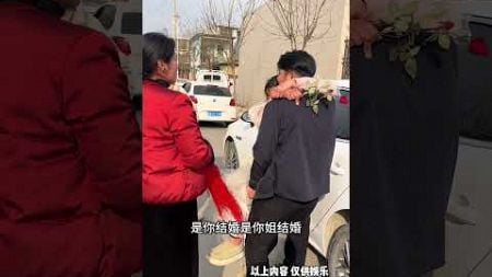 今天是个好日子 我即将步入婚姻殿堂 女方要八万下车礼 我将取消婚礼 亲朋好友照常吃席！结婚现场 2025 下车礼 意想不到的结局 看一遍笑一遍