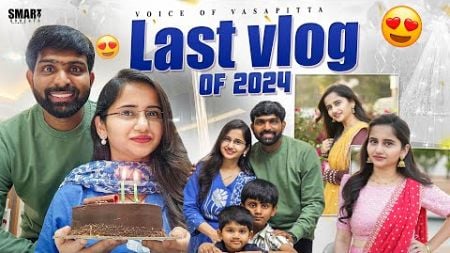 Last Vlog of 2024 || 11th wedding anniversary | Funn week vlog #voiceofvasapitta