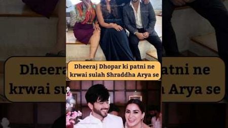 Dheeraj Dhopar wife made him reconcile with Shraddha Arya #shraddhaaarya #shortsfeed #reels #viral