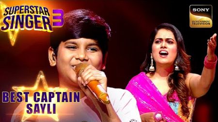 Kshitij को Marathi में गाता हुआ देख Sayli हुई Proud | Superstar Singer 3 | Best Captain Sayli