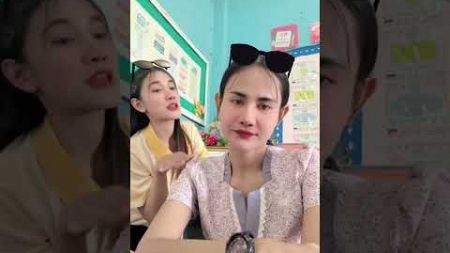 พี่คนกรุงเต๊บบบบบ #ครู #funny #เพลงฮิต #เพลงฮิตในtiktok