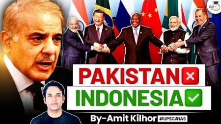 Not Pakistan But Indonesia gets BRICS full time membership | Critical Analysis