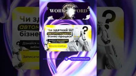 Бесплатный дизайн от Воркфорда - веб-дизайнер Workford #webdesign #дизайн #креатив #баннер #превью