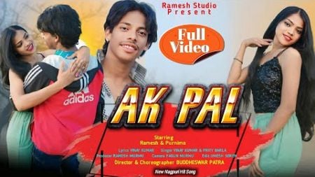 AK PAL New Nagpuri Video 2025 || Singer Vinay Kumar &amp; Pritry Barla ,Ramesh Murmu ,Purnima Soren