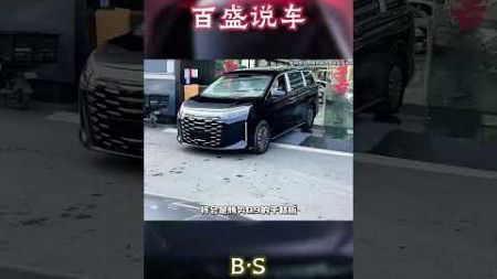 比亚迪夏即将发布，MPV市场要变天了！#汽车 #科普 #car