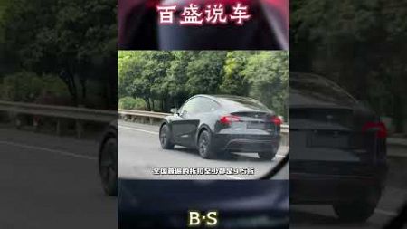 为什么很多老司机都不办ETC？#汽车 #科普 #car