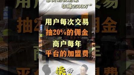 25年商业新模式 卖剩菜也能成就百万富豪 商业模式 新型创业 卖过剩食材 餐饮创业 生意思维