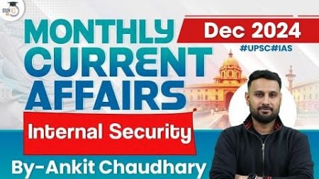 Monthly Current Affairs 2024 | Internal Security | Dec 2024 | UPSC GS3 | UPSC CSE StudyIQ