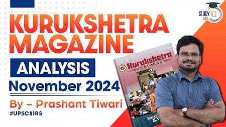 Kurukshetra Magazine Analysis | Nov 2024 | Latest Updates &amp; Insights | UPSC IAS | StudyIQ IAS