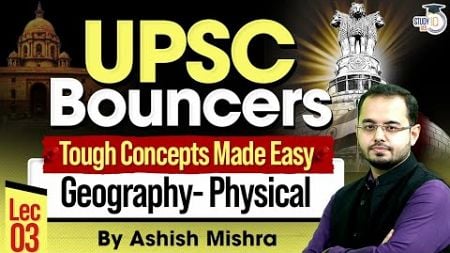 Ancient History for UPSC | Geography - Physical | Lec 03 | UPSC Bouncers Series | StudyIQ