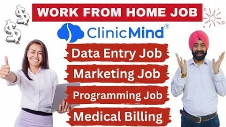 Best Work from Home Jobs | Data Entry, Marketing, Programming Jobs In ClinicMind | No Fees