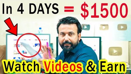 In 4 Days $1500 WATCH VIDEO MAKE MONEY ONLINE